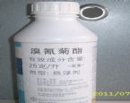 湖南除 敌