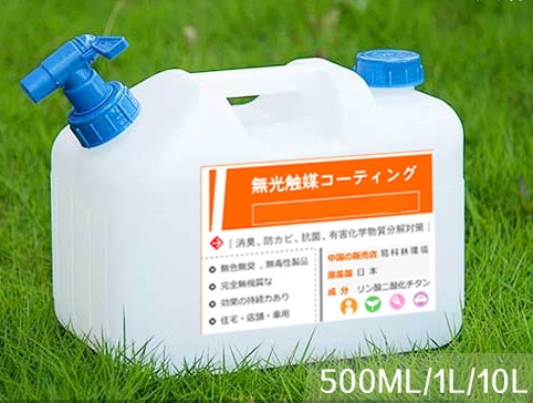 湖南纳米无光触媒